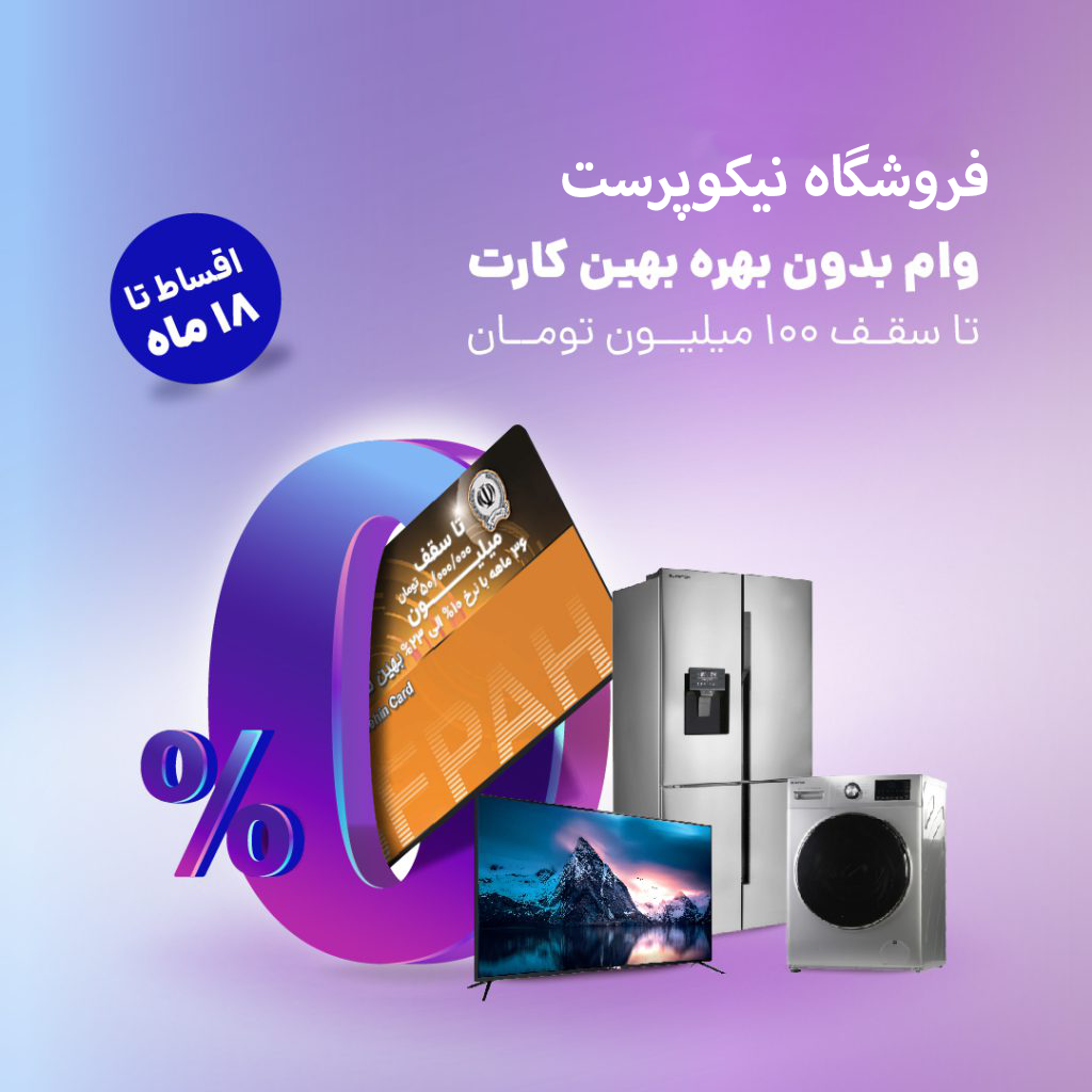کالانو بانک تجارت