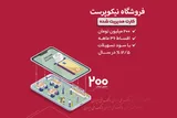 کالاکارت بانک ملی