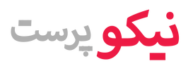 لوازم خانگی نیکوپرست