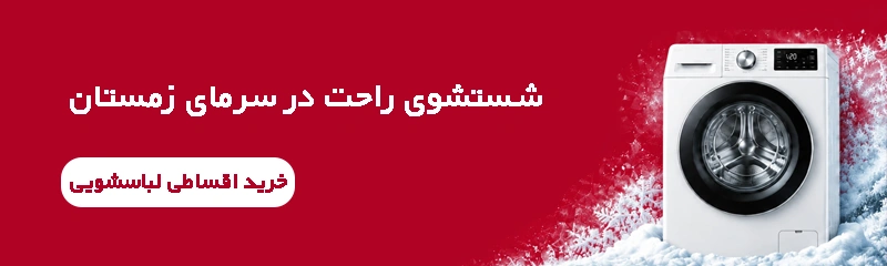 بنر تبلیغاتی موبایل