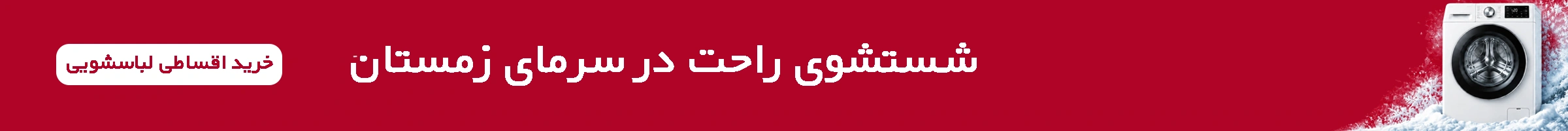 بنر تبلیغاتی
