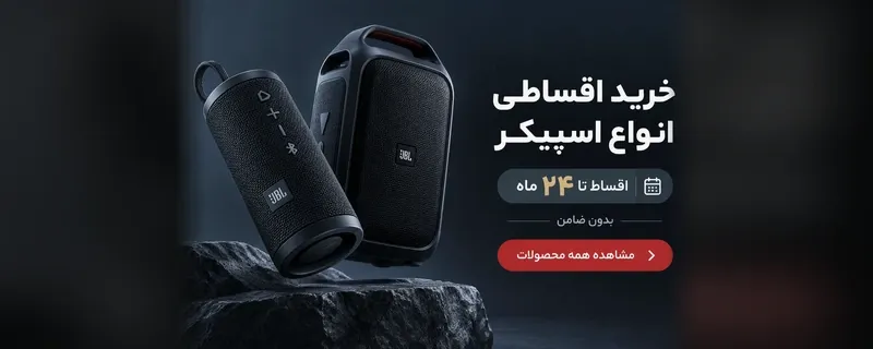بنر صفحه اصلی